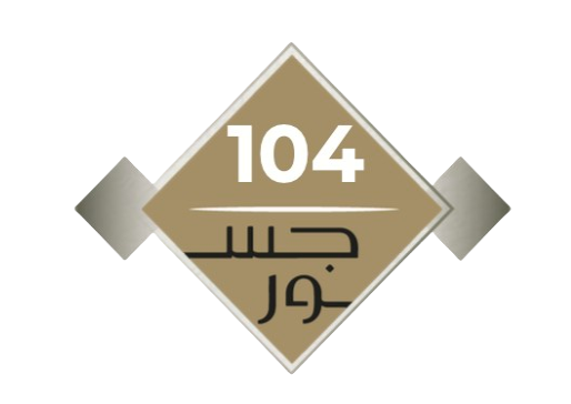 مشروع دايموند طيبة 1 Logo