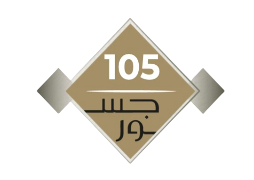 مشروع دايموند طيبة 2 Logo