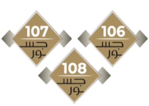 مشروع دايموند طيبة Logo